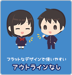 アウトラインなし